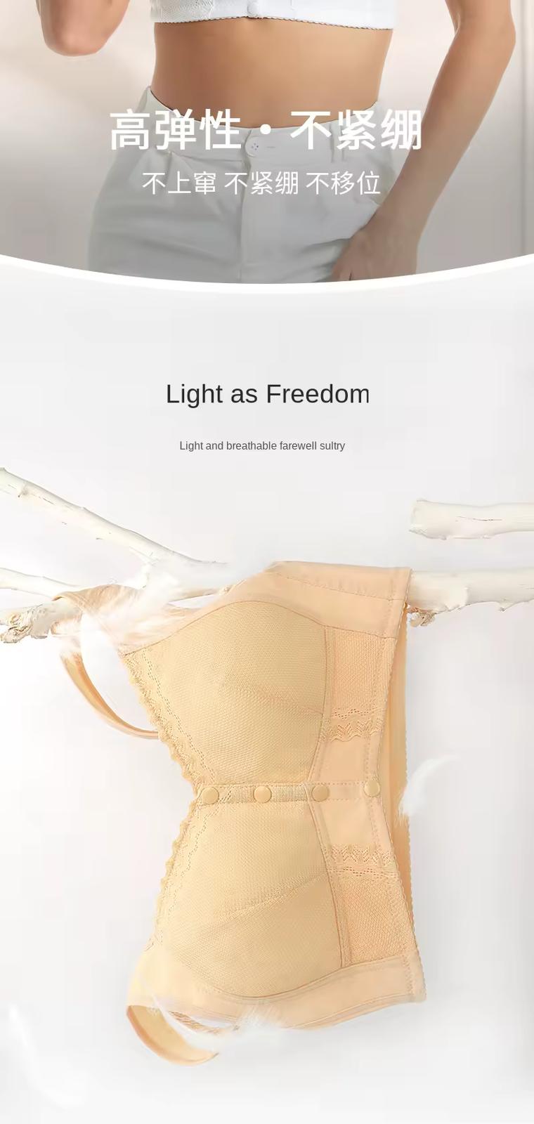 Soutien Gorge Confortable à fermeture frontale